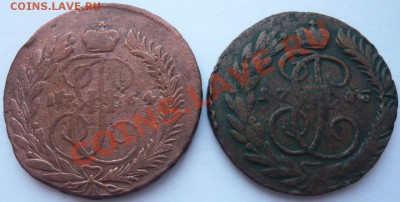 2 копейки 1764,6? м-м до 19.12.2013 г. 23.00 мск - P1110546.JPG