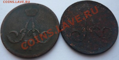 1 копейка 1859,61 г. до 19.12.2013 г. 23.00 мск - P1110552.JPG