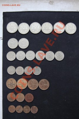 Копейки 1,2,3,10,15,20,50 1961-1991,без повторов-19.12.13 - IMG_2767.JPG