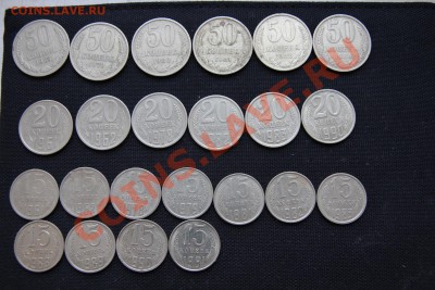 Копейки 1,2,3,5,10,15,20,50 1961-1991,без повторов-19.12.13 - IMG_2760.JPG