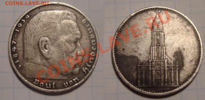 2, 5 марок 1934-1937 год. Оценка. - 02