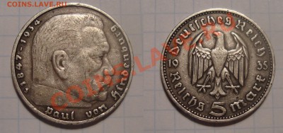 2, 5 марок 1934-1937 год. Оценка. - 03