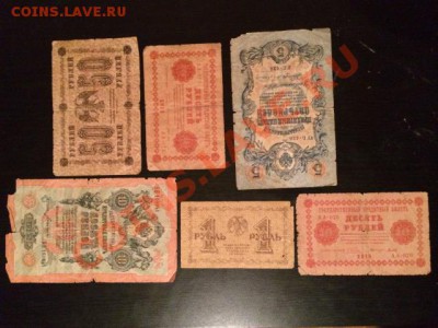 Боны СССР и другие страны 82 шт. с 1 руб. до20.12.13 в 22-00 - 6 (1).JPG