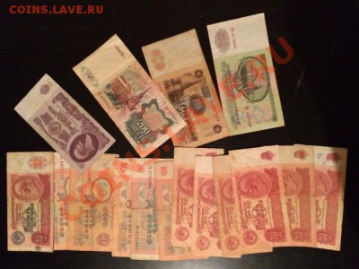 Боны СССР и другие страны 82 шт. с 1 руб. до20.12.13 в 22-00 - 6 (2).JPG