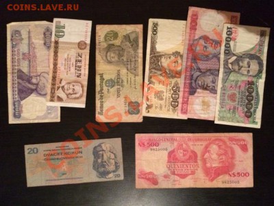 Боны СССР и другие страны 82 шт. с 1 руб. до20.12.13 в 22-00 - 6 (5).JPG