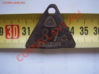 Жетон ILMARINE 72 - P1010383.JPG