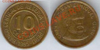 Перу 10 сентимо 1985 до 21.00 мск 21.12.2013 - Перу-1