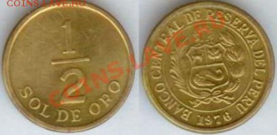 2 соль, 1976 до 21.00 мск 21.12.2013 - Перу 3
