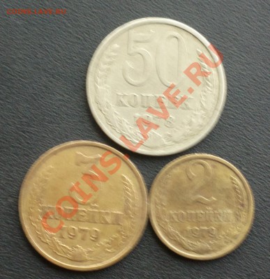 3 и 2к 1979 БЕЗ ОСТЕЙ и 50к78 мал. звезда до 20.12 22 22 м - 002_cr