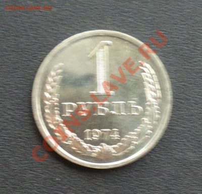 1р 1974 наборный до 20 12 22 22 м - 008_cr