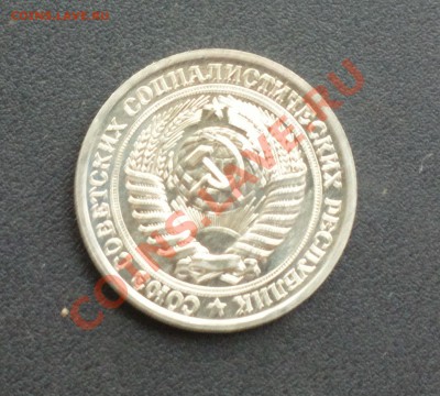 1р 1974 наборный до 20 12 22 22 м - 009_cr