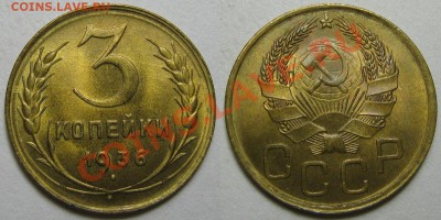 5 копеек 1950 г. UNC - 3-36.JPG