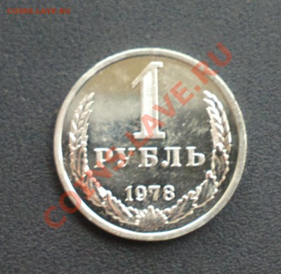 1р 1978 наборный до 20 12 22 22 м - 010_cr