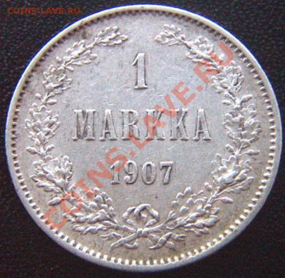 Царская Финляндия_серебряная марка 1907. До 16.12_22.04мск - 7119