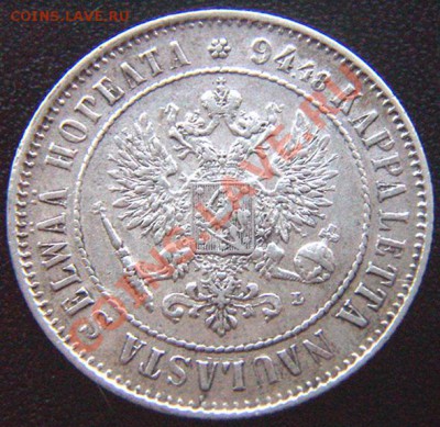 Царская Финляндия_серебряная марка 1907. До 16.12_22.04мск - 7120