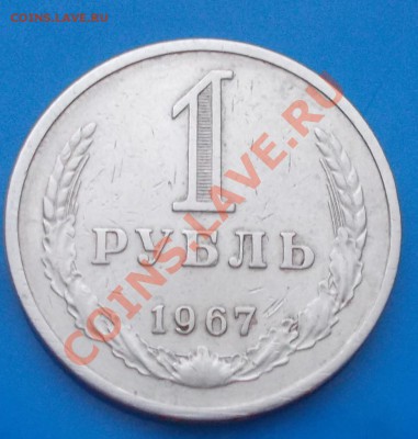 ГОДОВИК 1967 года до 17.12.2013 в 22-00 мск - DSCN7124 [1024x768].JPG