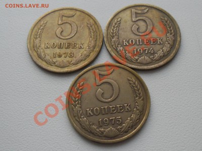 !!!Не самые частые ПЯТАКИ 73-74-75!!! до 20 декабря - SAM_1989.JPG