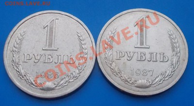 2 шт ГОДОВИКов 1987.86 года до 17.12.2013 в 22-00 мск - DSCN7148 [1024x768].JPG