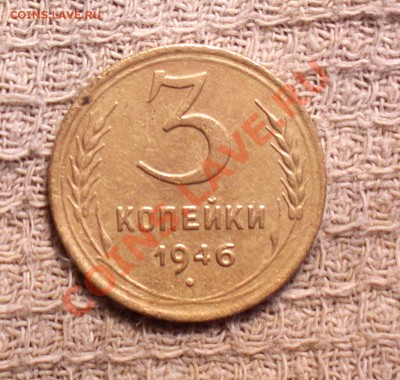 3к46 перепутка до 20 12 22 22 м - 110_cr