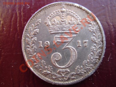 Великобритания: Ag-925 3 пенса 1917 Достойные! до 19.12 22 - 3 пенсов 1917-1.JPG
