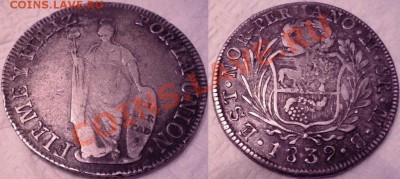 Перу 1839г. серебро? - 20131215BtZTlDk4007YnYXt_xeim1_large