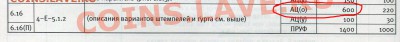 1 рубль Олимпиада - Эмблема и Космос - img024