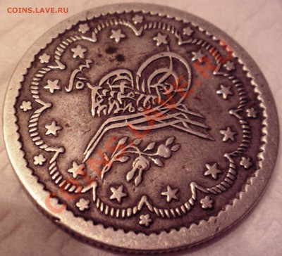 Монета на опознание и оценку - DSC08394.JPG