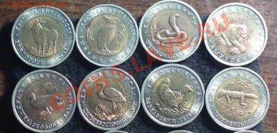 КРАСНАЯ КНИГА комплект 15шт 1991-94 до 20 12 22 22 м - 116_cr