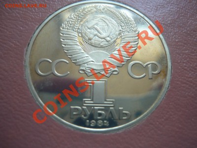 1р Менделеев ПРУф до 21.12.2013 в 22-00 - менделеев2.JPG