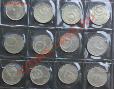 юб. СССР 1-3-5р 65-91 64шт комплект до 20 12 22 22 м - 070_cr
