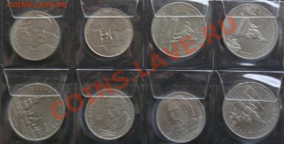юб. СССР 1-3-5р 65-91 64шт комплект до 20 12 22 22 м - 073_c