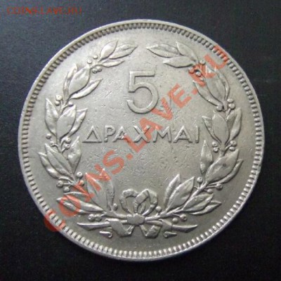 ГРЕЦИЯ 5 драхм (1930) до 17.12 (22.00) - Греция 5 драхм (1930) №1 Р