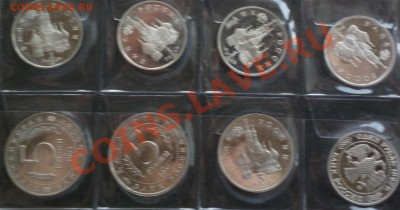юб. РФ 1-3-5р 92-95 36шт комплект все пруф до 20 12 22 22 м - 078_c