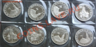 юб. РФ 1-3-5р 92-95 36шт комплект все пруф до 20 12 22 22 м - 078_cr