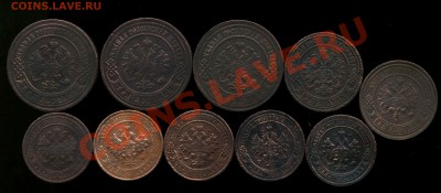 лот меди№1. 1870-1914г до 19.12.2013г 22.00мск - img720