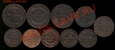 лот меди№1. 1870-1914г до 19.12.2013г 22.00мск - img719