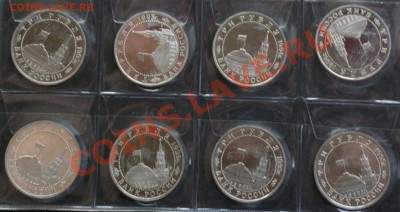 юб. РФ 1-3-5р 92-95 36шт комплект все пруф до 20 12 22 22 м - 080_c