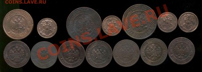 лот меди №3. 1878-1914г до 19.12.2013г 22.00мск - img724