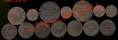 лот меди №3. 1878-1914г до 19.12.2013г 22.00мск - img723