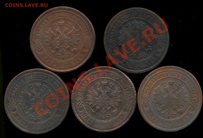 пятаки 1875,76,77г до 19.12.2013г 22.00мск - img726
