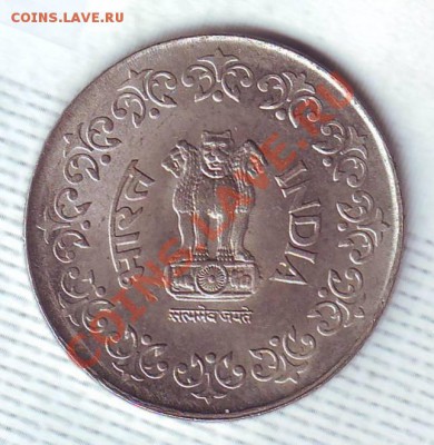 Индия.50 Пайса.1985. до 21.12 - 19850025.JPG