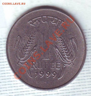Индия.Рупия.1999.до 21.12 - 19990056.JPG