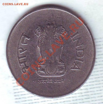 Индия.Рупия.1999.до 21.12 - 19990057.JPG