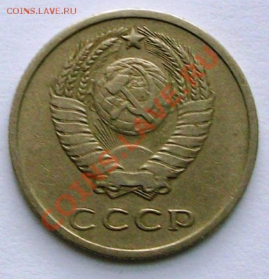 20 КОПЕЕК 1971 г. (до 20-12-2013 в 22:00) - 100_8442.JPG