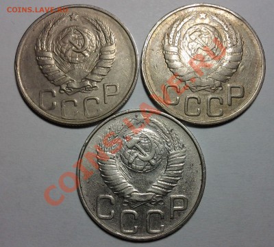 20 коп 1943 ф-60, 1945 ф-68, 1948 ф-75 до 17.12 22.00 - 20131213_203249