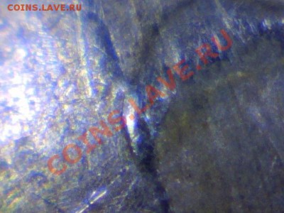 5 рублей 1997 года брак? оценка - 04