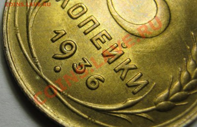 5 копеек 1950 г. UNC - IMG_1.JPG