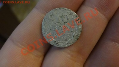 Кладовая 10Грош 1840г До 15.12.13г 22.30мск - DSC09212.JPG