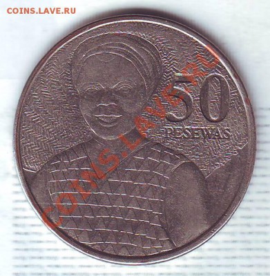 Гана.50 Песева.2007. до 21.12 - 20070069.JPG