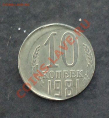 10к81-хорошее смещение-до 20 12 22 22 м - 039_cr